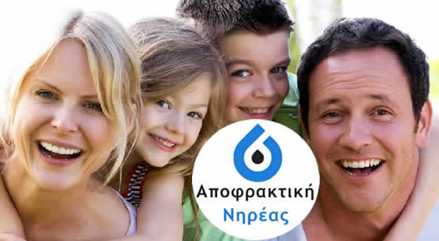 Αποφράξεις Αθήνα